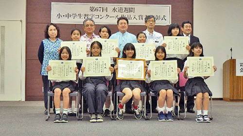 6年生の部 受賞者の皆さん