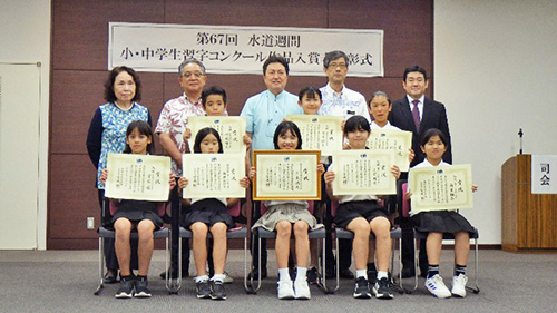 5年生の部 受賞者の皆さん